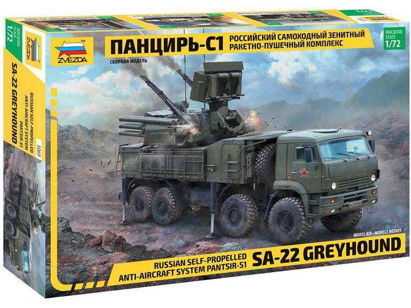 Zvezda 5069 Pantsir S1 (1:72)