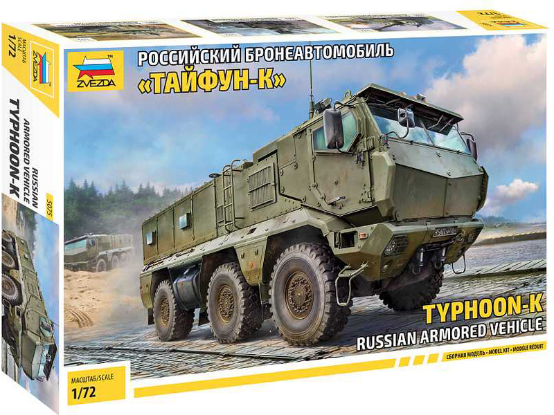 Zvezda Typhoon-K Russian armoured vehicle (1:72)