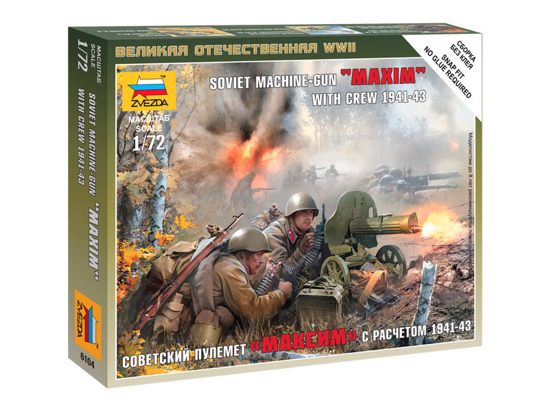 Plastikový model vojenské techniky Zvezda 6104 figurky - sovětský kulomet Maxim s vojáky (1:72)