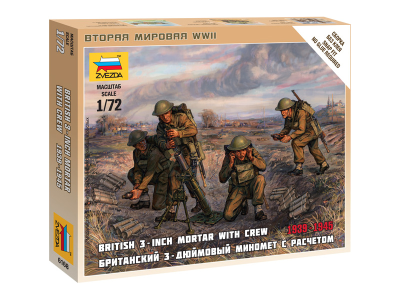 Plastikový model vojáků Zvezda 6168 figurky British Mortar with crew 1939-42 (1:72) | pkmodelar.cz