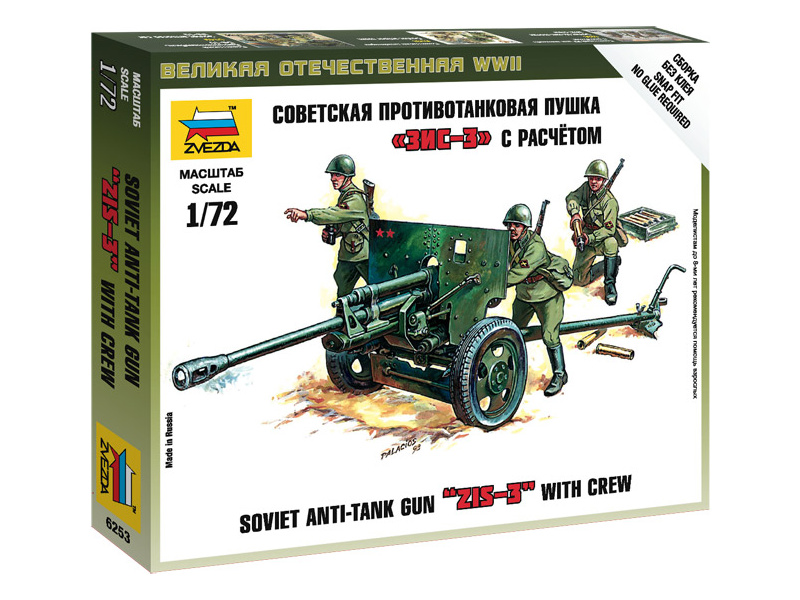 Plastikový model vojenské techniky Zvezda 6253 Easy Kit Soviet ZIS-3 76mm (1:72)