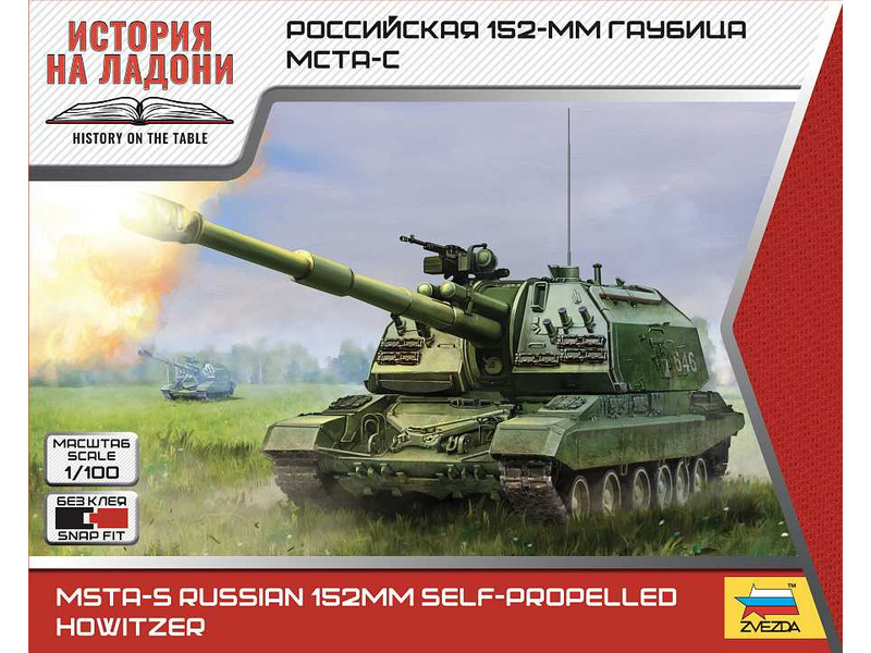 Zvezda MSTA (1:100)